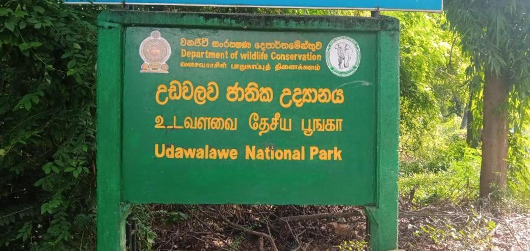 Udawalawe Wildlife & Nature Protection Bungalow 외부 사진